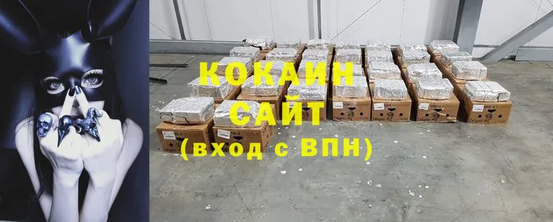 купить  сайты  Серов  Cocaine Боливия 