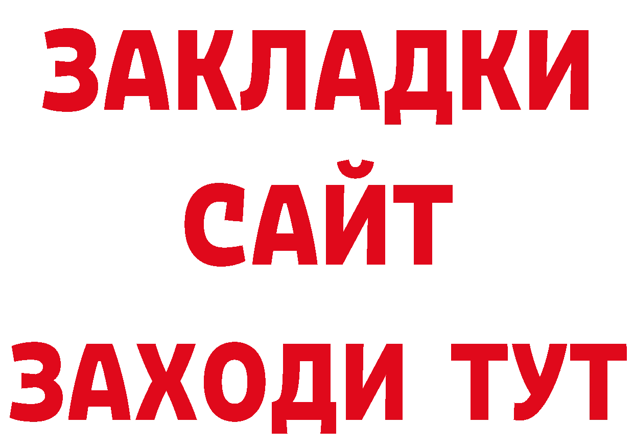 ГАШИШ Cannabis как зайти сайты даркнета ОМГ ОМГ Серов